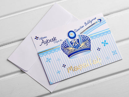 Aras Davetiye 4907 - sünnet davetiyesi 2